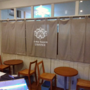 鎌倉のカフェ