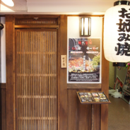 時代家旬